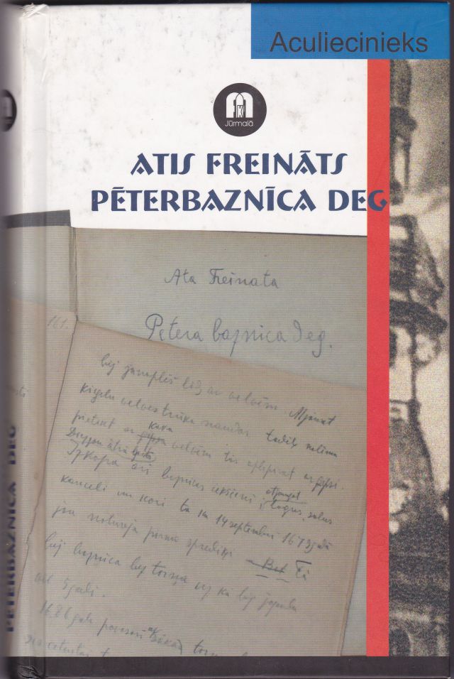 Image for Peterbaznica Deg Dokumentals Romans