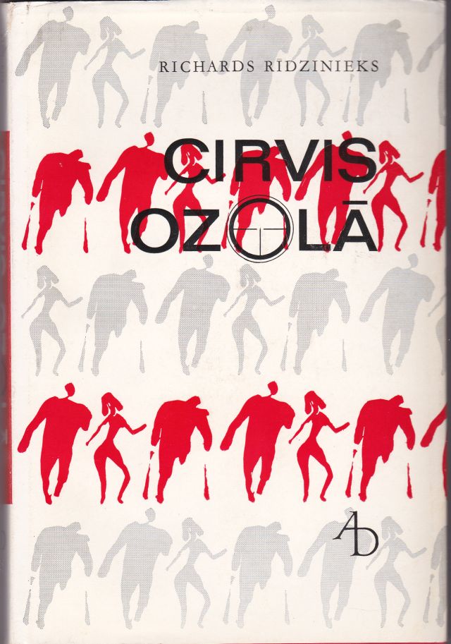 Image for Cirvis Ozola 18 Skices