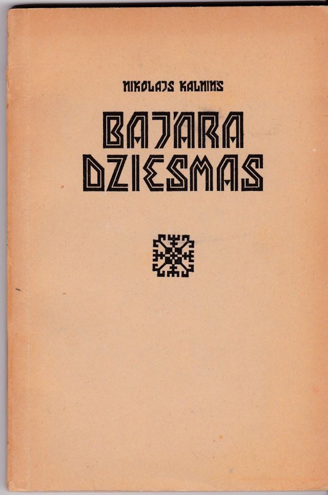 Image for Bajara Dziesmas