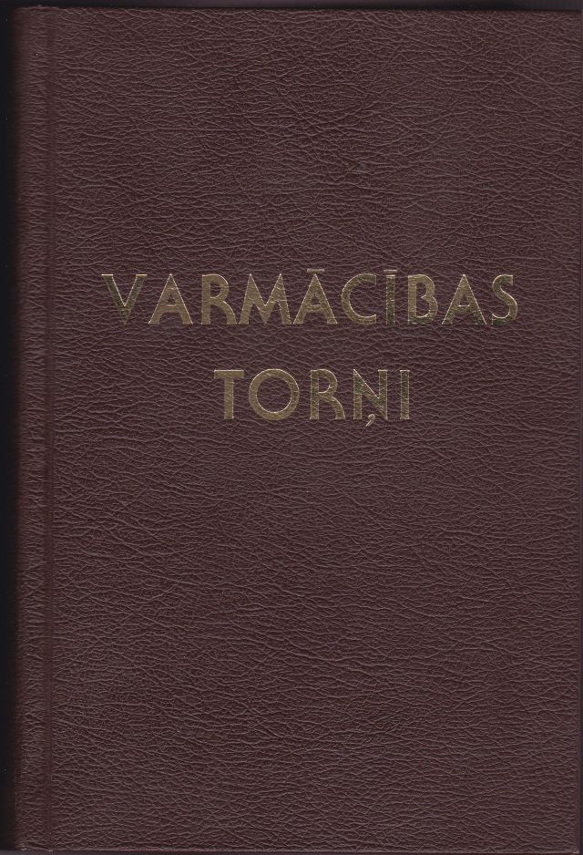 Image for Varmacibas Torni Atminas