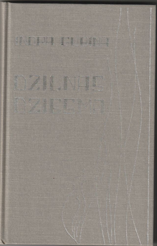 Image for Dzilnas Dziesma