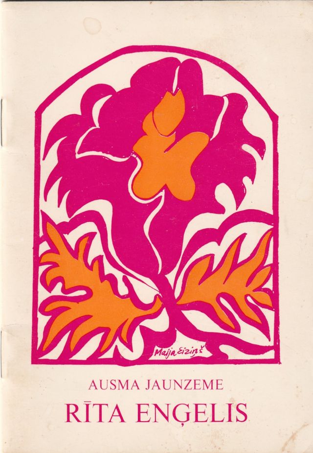 Image for Rita Engelis